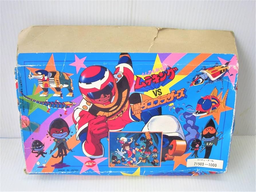 新品　ポピー とんでも戦士 ムテキング VS 黒ダコブラザーズ ソフビ　フィギュア Amazon.co.jp: 当時物 ポピー製 とんでも戦士ムテキングvs黒