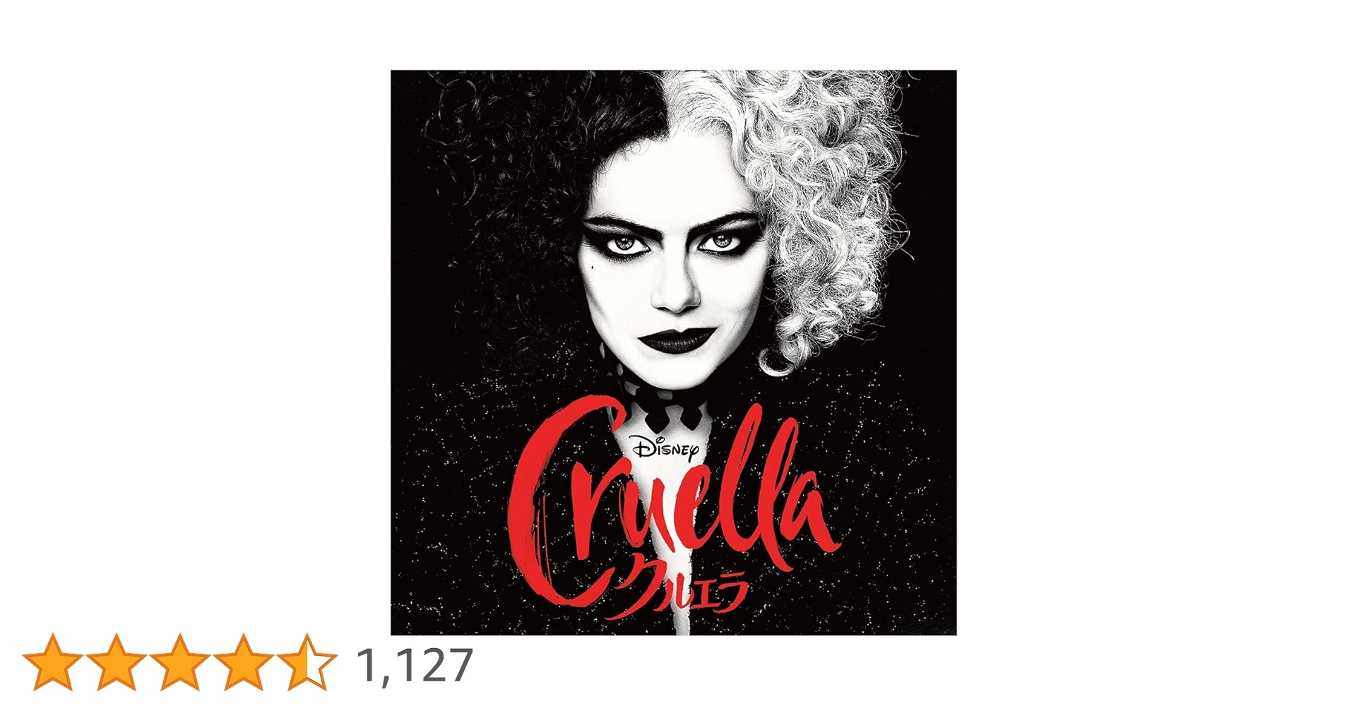 Cruella オリジナルサウンドトラック レコード　レア Cruella オリジナルサウンドトラック レコード レア Amazon.com