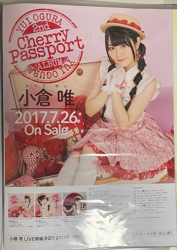 【bubuguri】 写真ポスター 2点セット　写殺 ポスター印刷 - 写真ポスター - B0サイズ写真ポスター 価格表