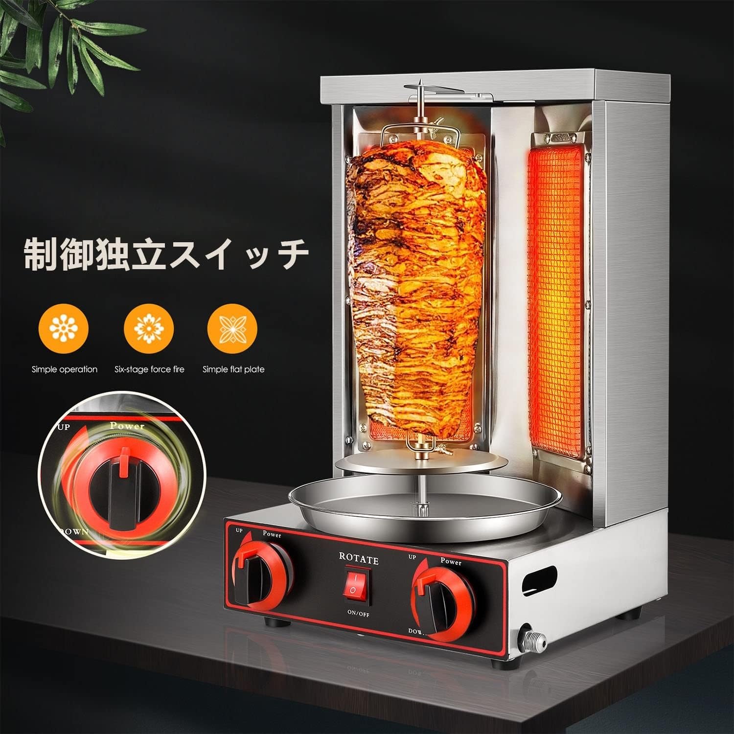ZXMケバブランキング 焼き鳥機 家庭用ケバブ縦型グリラー 業務用 自転