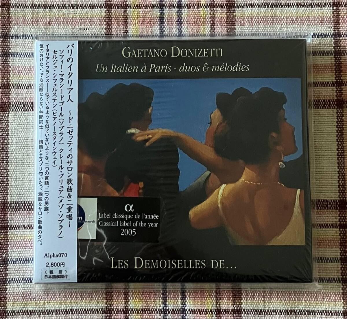 Amazon | パリのイタリア人 ドニゼッティのサロン歌曲&二重唱 ソフィー