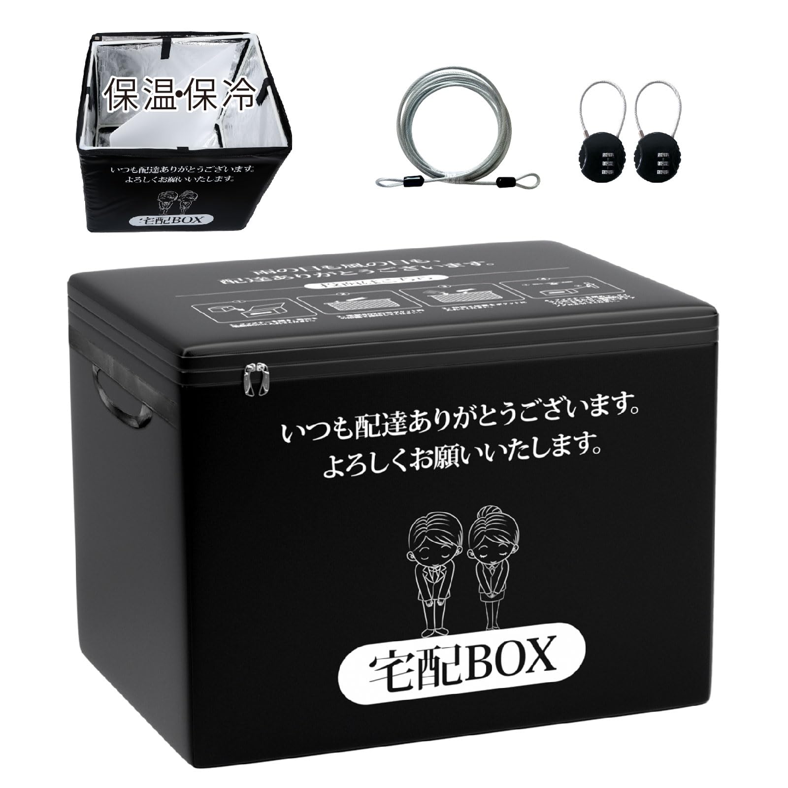 Amazon.co.jp: YABA【80L 大容量・保温・保冷対応】宅配ボックス 4層 