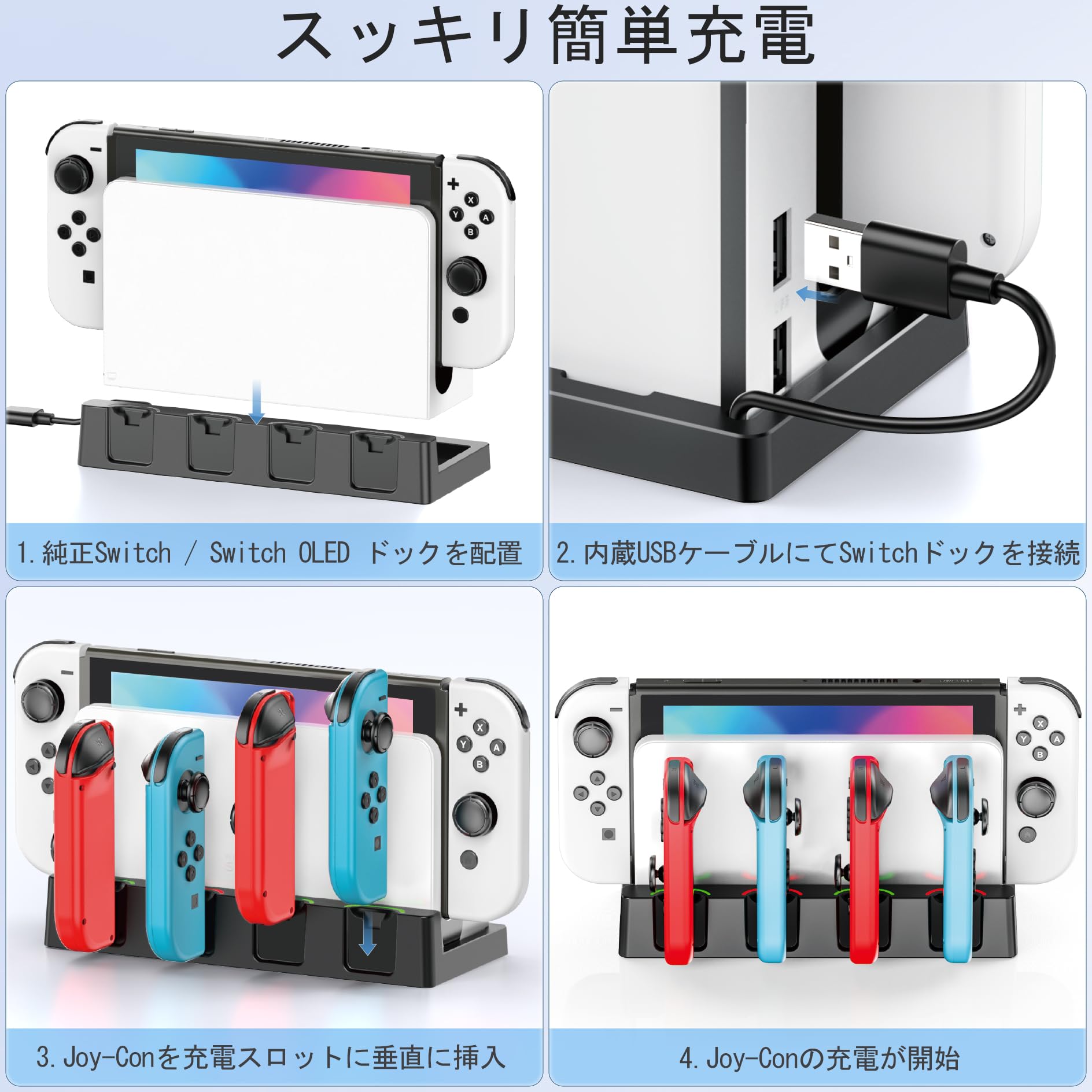 Nintendo Switch本体、ドック、ケーブル、ジョイコン Amazon.co.jp: 任天堂 Nintendo Switch ドックセット用 Type C