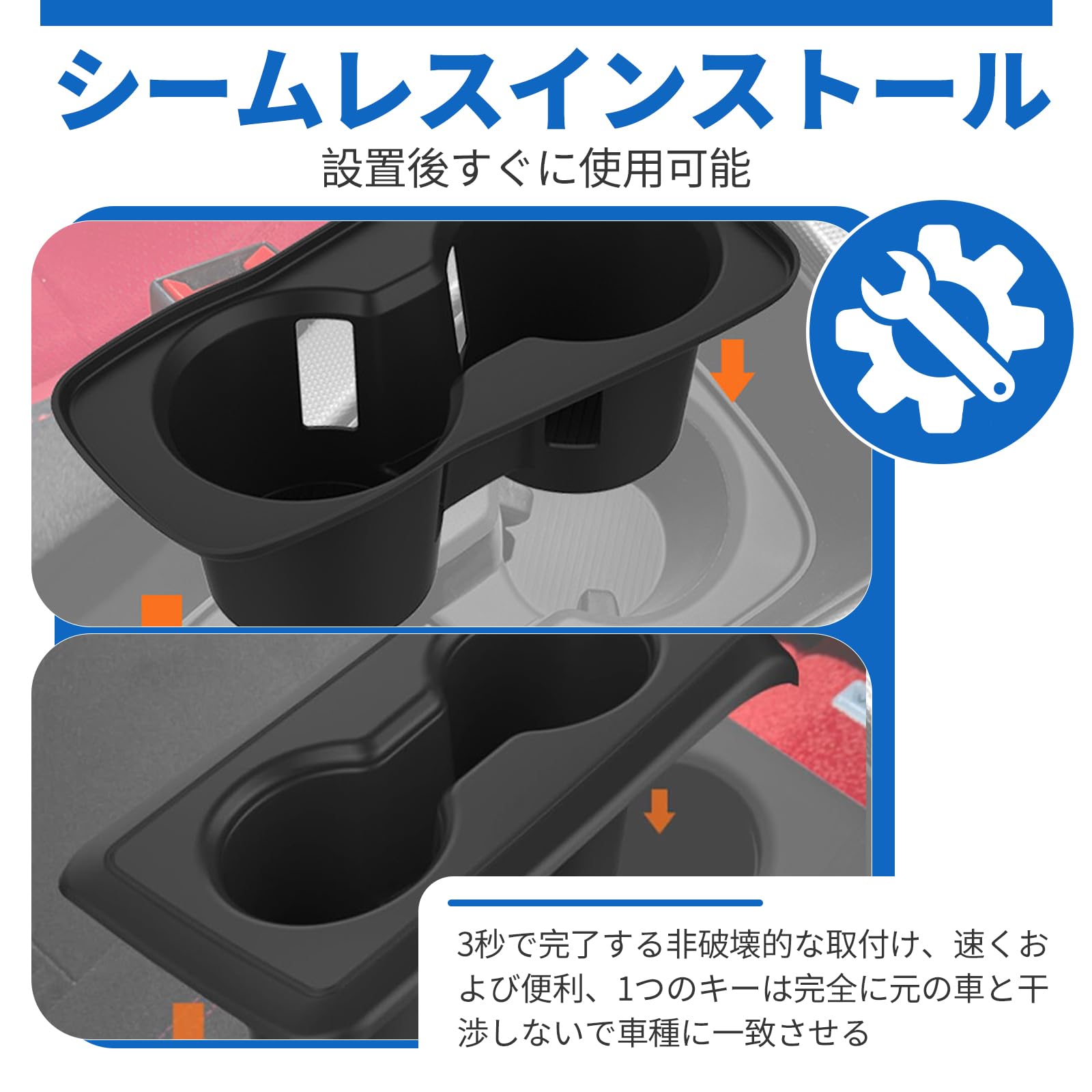 Amazon | ホンダ シビック タイプR FL5専用 2021年9月～対応 カップ