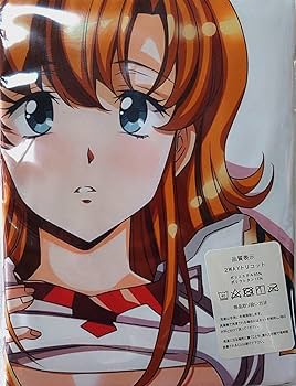 Amazon | ラングリッサー クリス 抱き枕カバー | アイドル