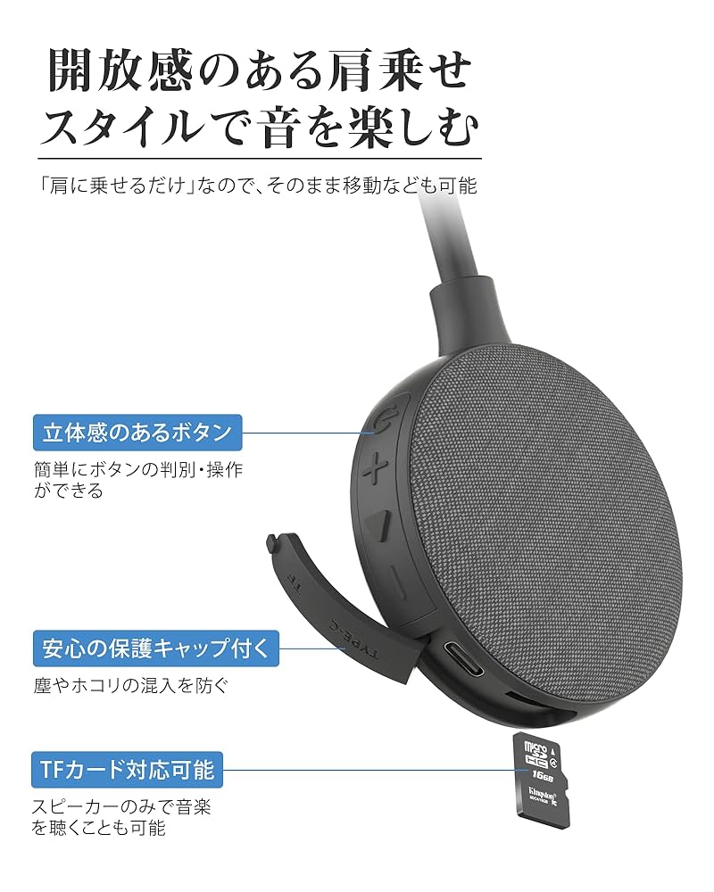 ［新品未使用品］ Ibesta ワイヤレス ネックバンド スピーカー Amazon.co.jp: Ibesta ネックスピーカー bluetooth スピーカー