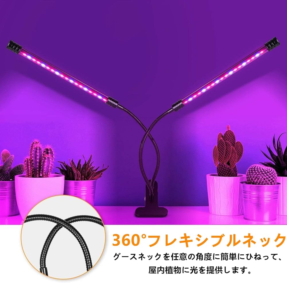⌘グラライトスタンド⌘植物ライト Amazon.co.jp: Wolezek 屋内植物用グローライト 4ヘッド フル
