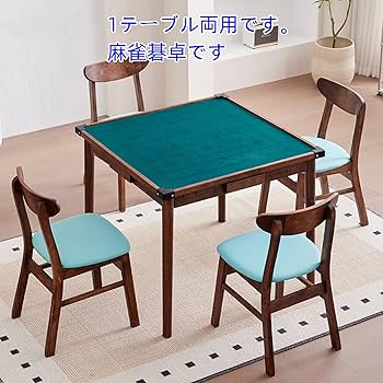 Amazon.co.jp: Warayumi 麻雀卓 マージャン卓 ダイニングテーブル
