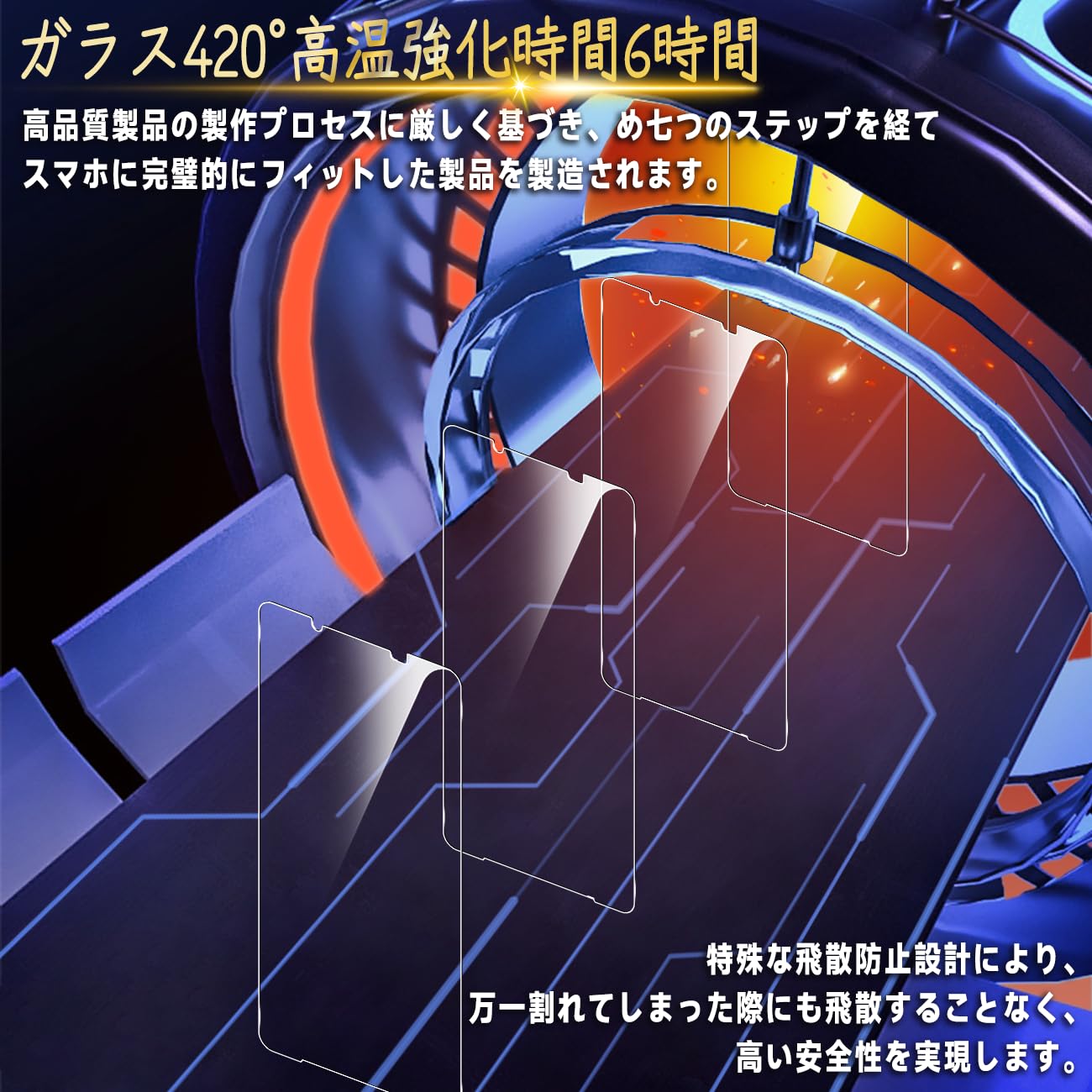 Compatible Xperia 1 VII Glass Film with Guide Frame, Anti-Fingerprint, 3 x Film + 3 Lens Protection + 1 Guide Frame + 1 Cleaning Tool: Japanese Asahi Glass Material, Thin, Tempered Glass, High Gloss - 4