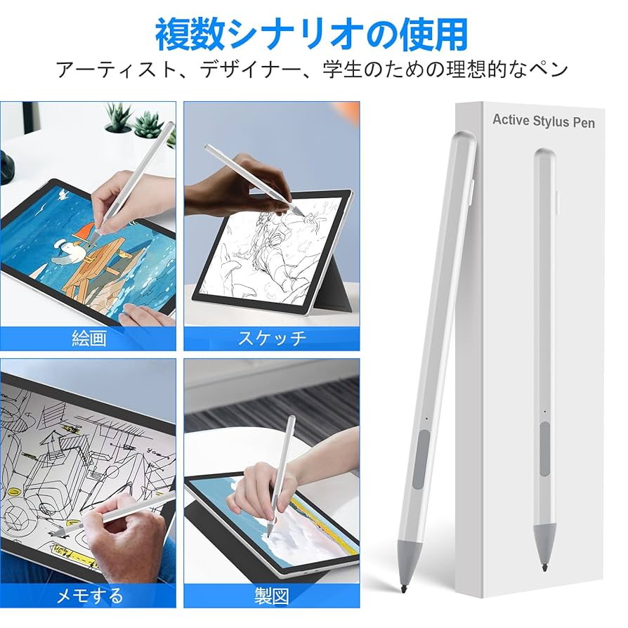 Amazon | Surface用タッチペン 4096段階筆圧 パームリジェ