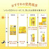 ロート製薬 メラノCC 薬用しみ対策 美白化粧水の商品画像