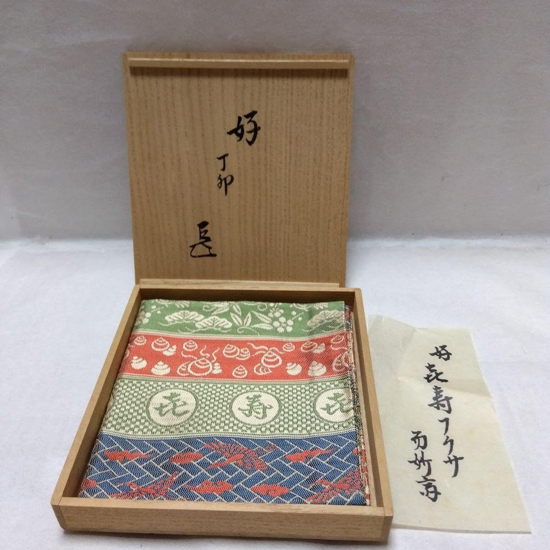 八八八】玉隆山 吉田萩苑 萩 茶碗 ◇共箱 茶道具 萩 片口抹茶碗 萩焼