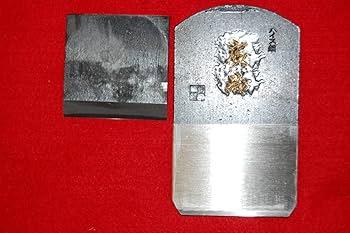Amazon.co.jp: 極美限定1台ハイス鋼廣治作手打鉋かんな寸六65mm