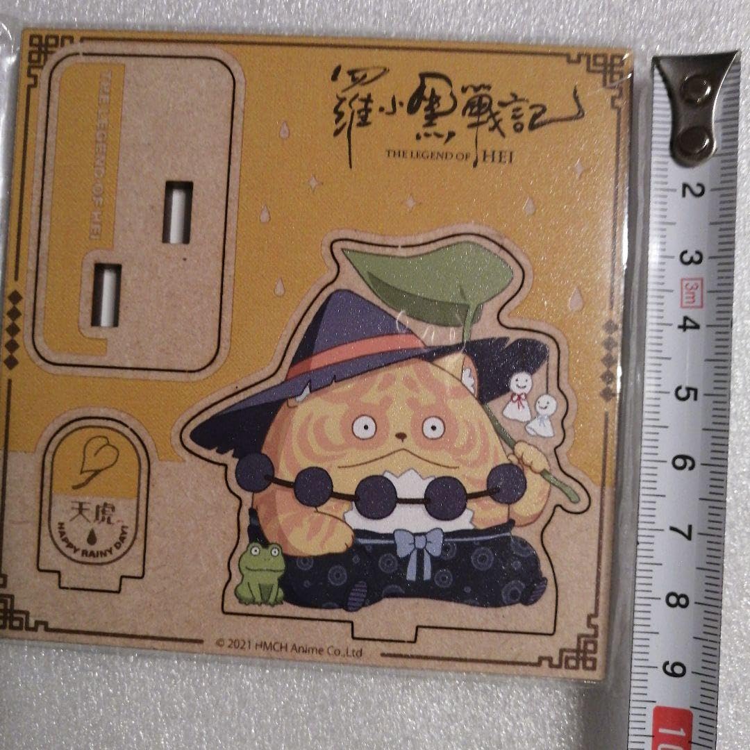 Amazon.co.jp: 羅小黒戦記 ウッドスタンド ロシャオヘイセンキ