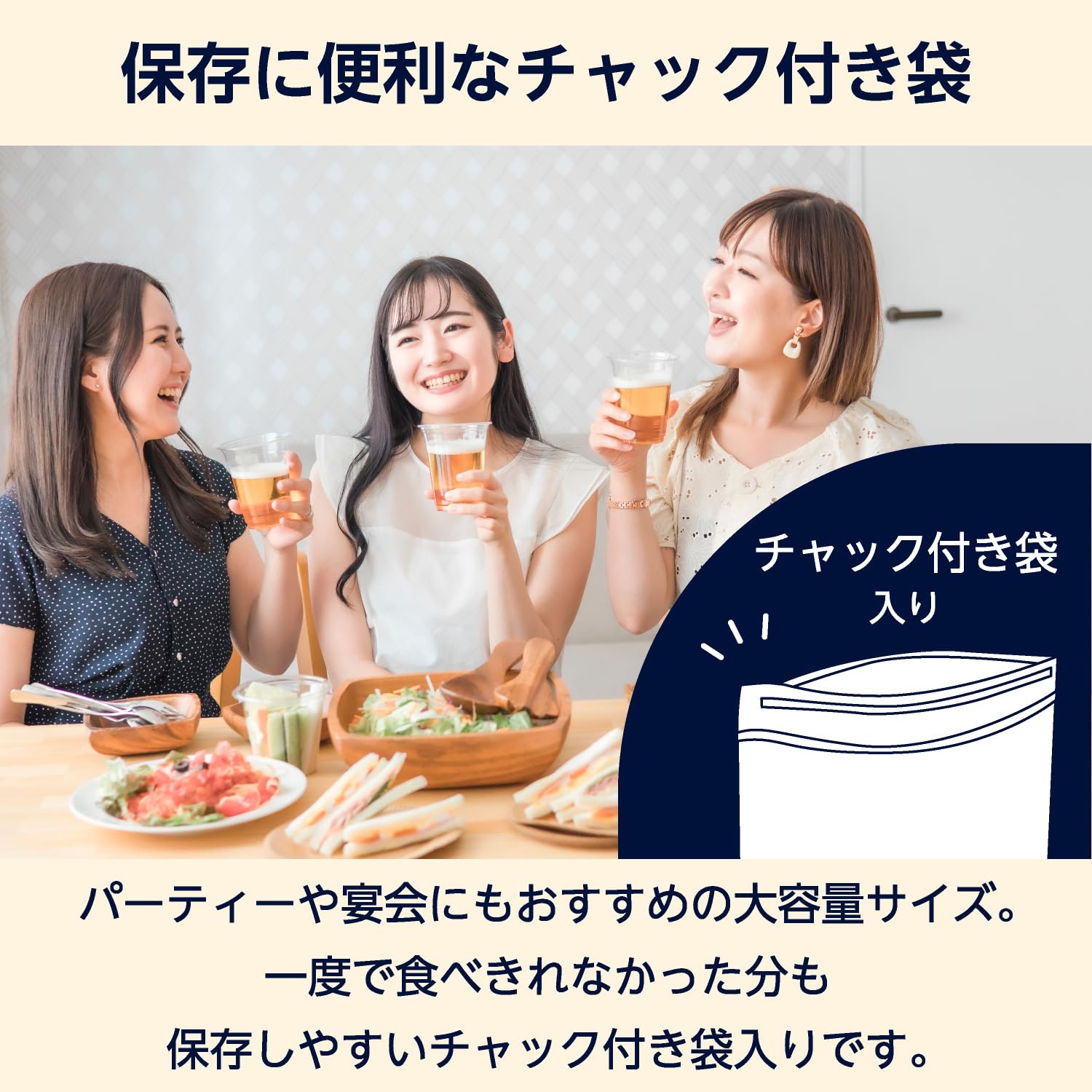 Amazon | by Amazon 甘酢いか軟骨 500g お徳用 大容量 チャック付き