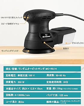 Amazon | Morinome サンダー 電動 サンダー ランダムサンダー