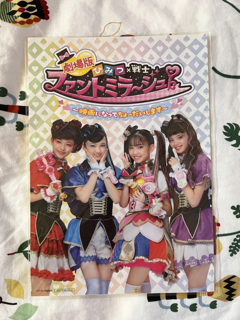Amazon.co.jp: Girls2グッズ ファンとミラージュ : おもちゃ