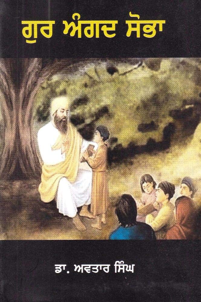 Gur Angad Sobha - Book By Dr. Avtar Singh