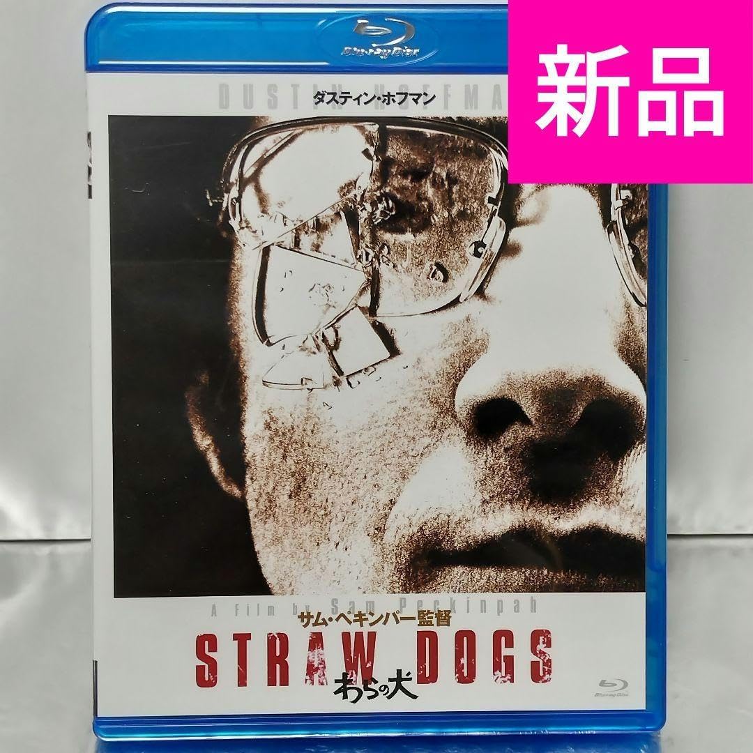 未開封品 Blu-ray わらの犬 HDリマスター版('71米) ダスティン 未開封品 Blu-ray わらの犬 HDリマスター版('71米) ダスティン