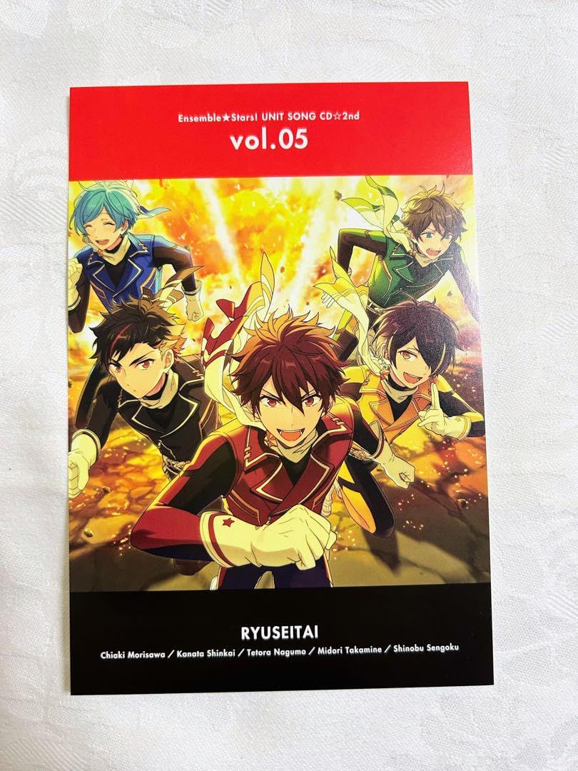 Amazon.co.jp: あんスタ 流星隊 アルバム 特典 ポストカード CD