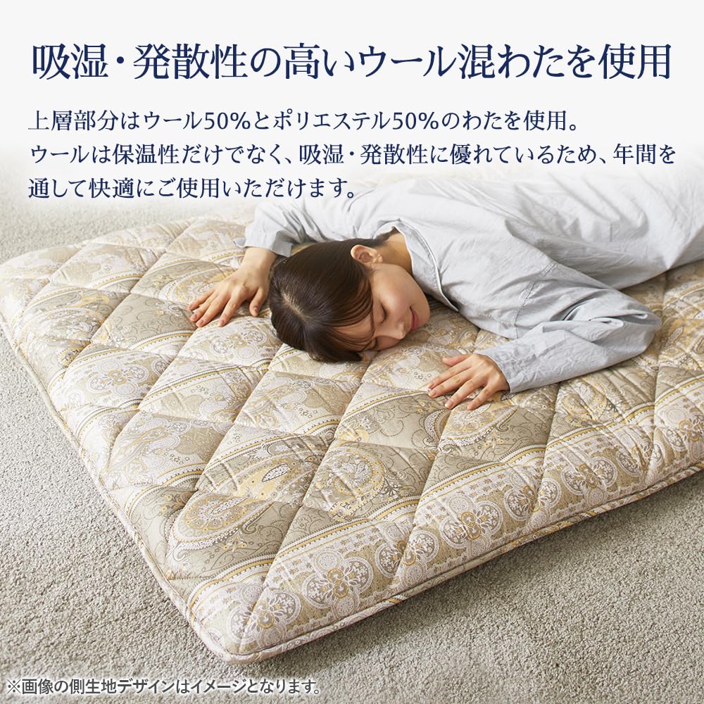 Amazon｜昭和西川 敷布団 シングル 4層 日本製 100×210cm 厚さ約10cm