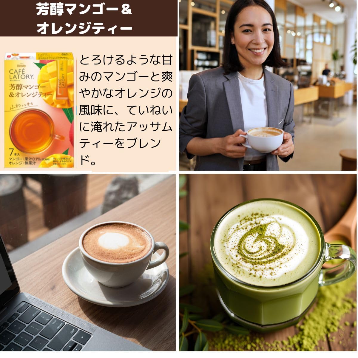 Amazon.co.jp: カフェラトリー スティック 全17種 × 各6本 (計102本