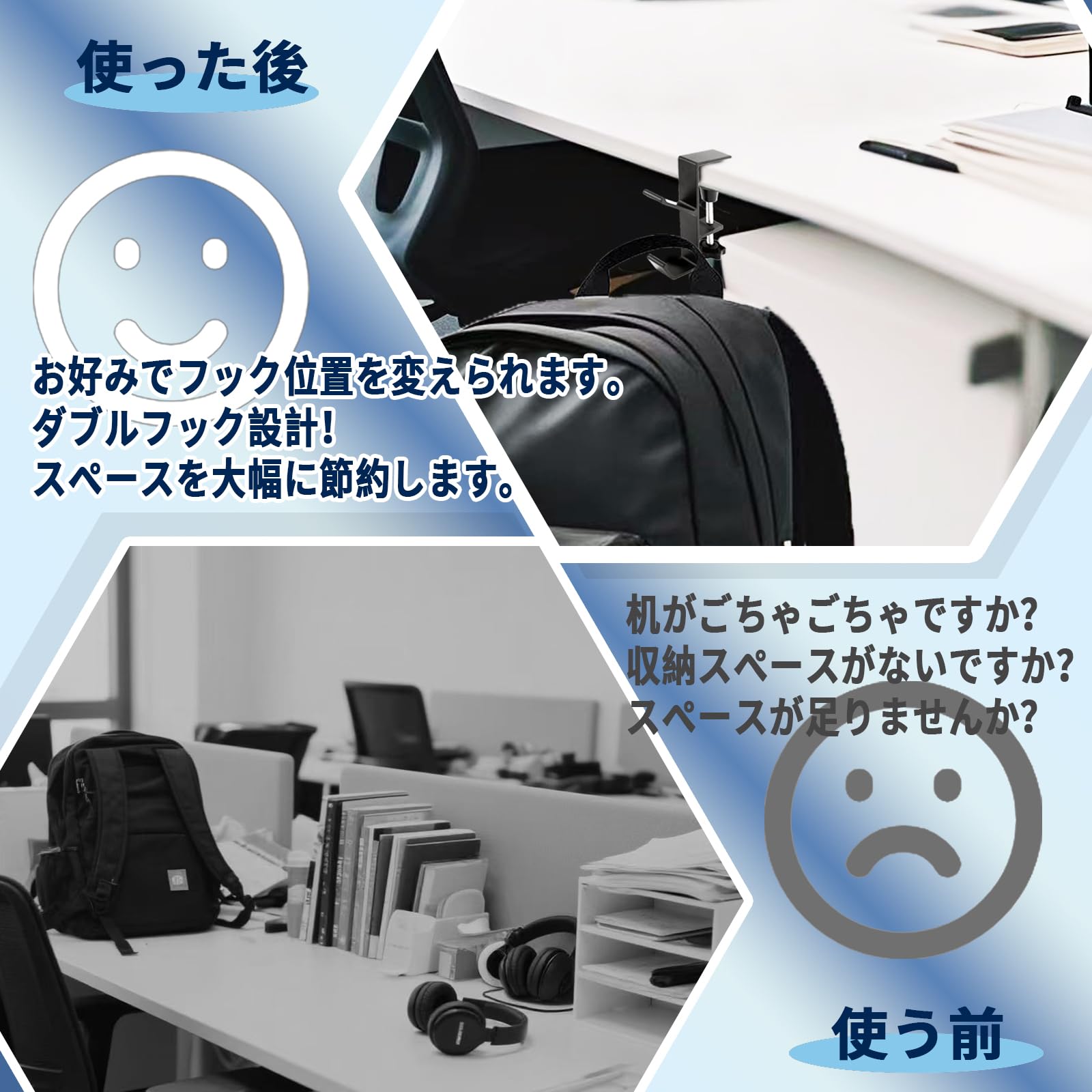 Amazon｜【クランプ式で穴あけ不要】デスク下 収納 2個セット天板に