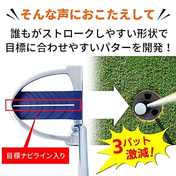 Amazon.co.jp: Larouge ラルージュ PT-01Mパター マレット型