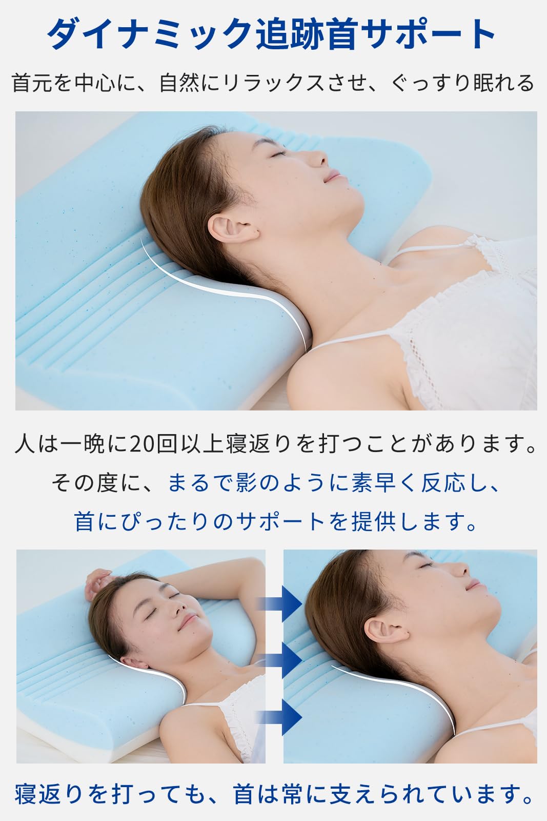Amazon｜【最高級×5つ星ホテル仕様】 首元をやさしく支える ネック