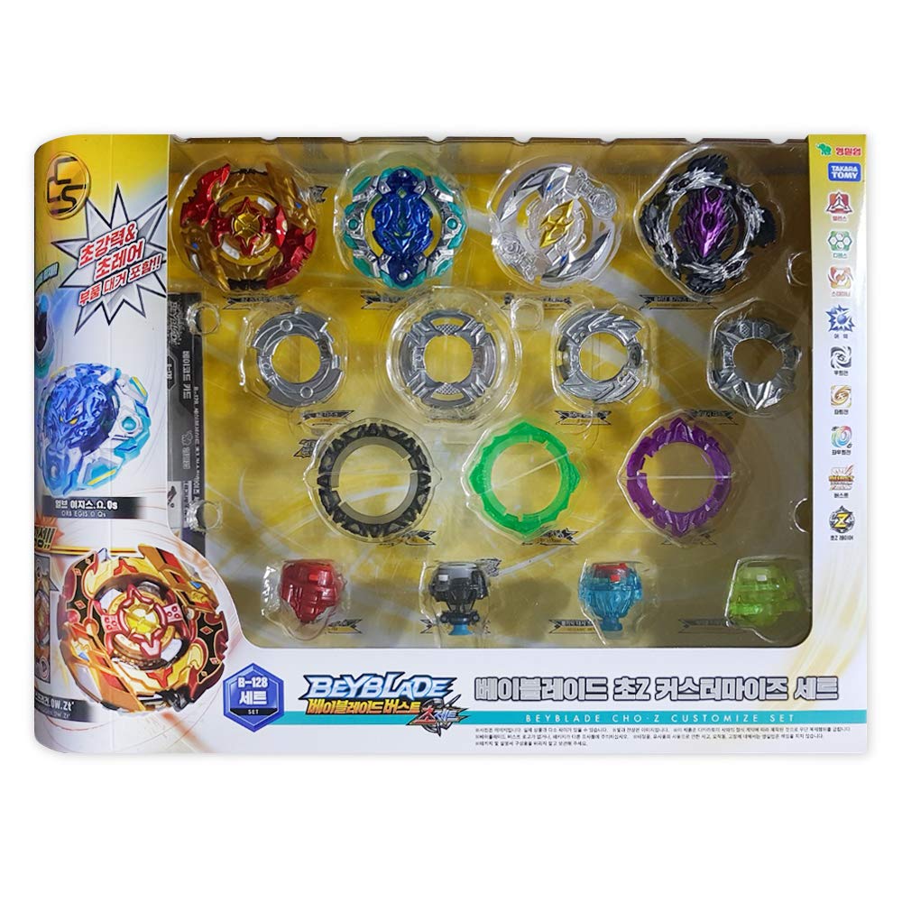 Burst B-128 Super Cho Z Customize Set Remodeling Set Cho-Z