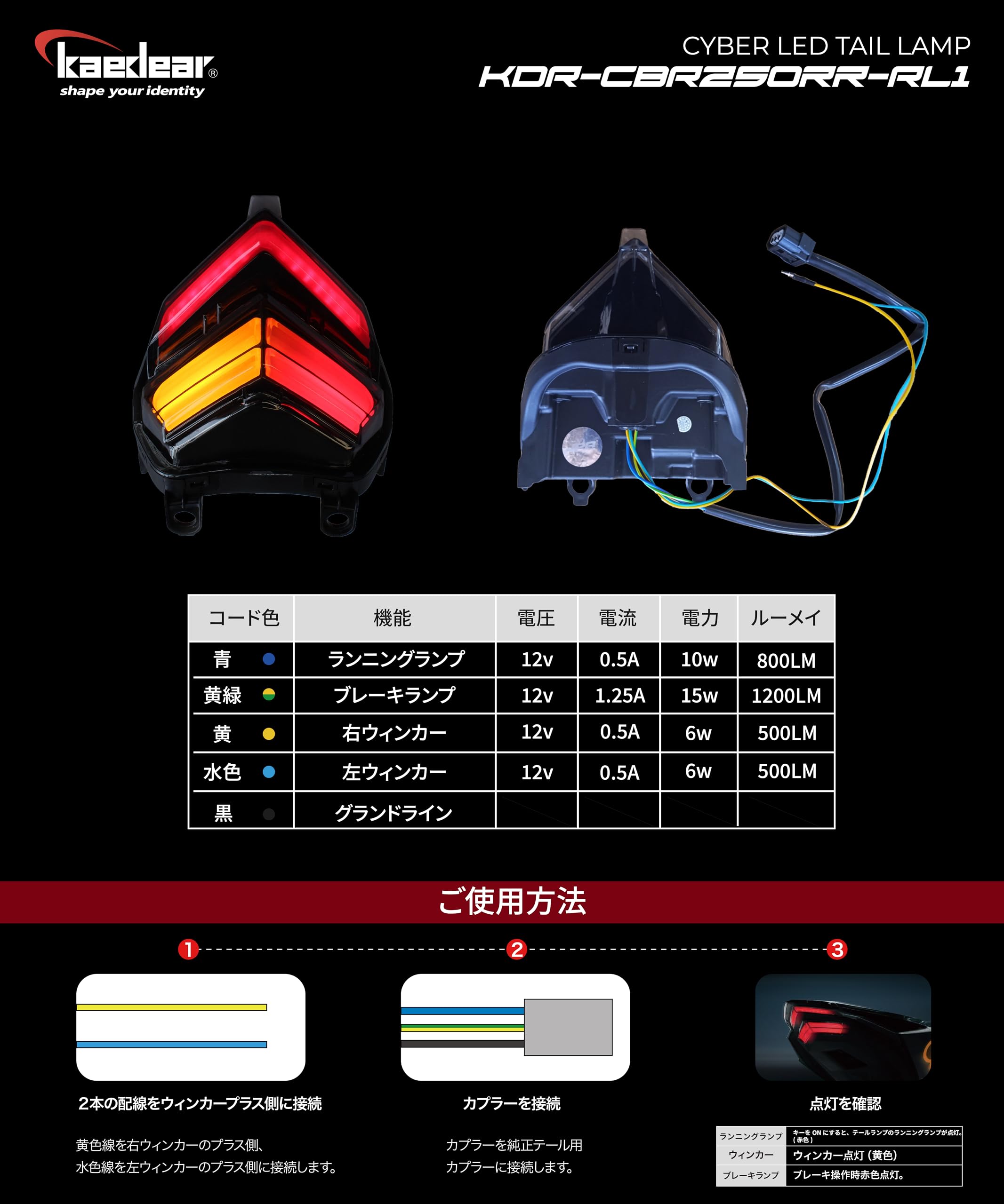 Amazon | LED テールランプ CBR250RR ホンダ対応 MC51 HONDA互換