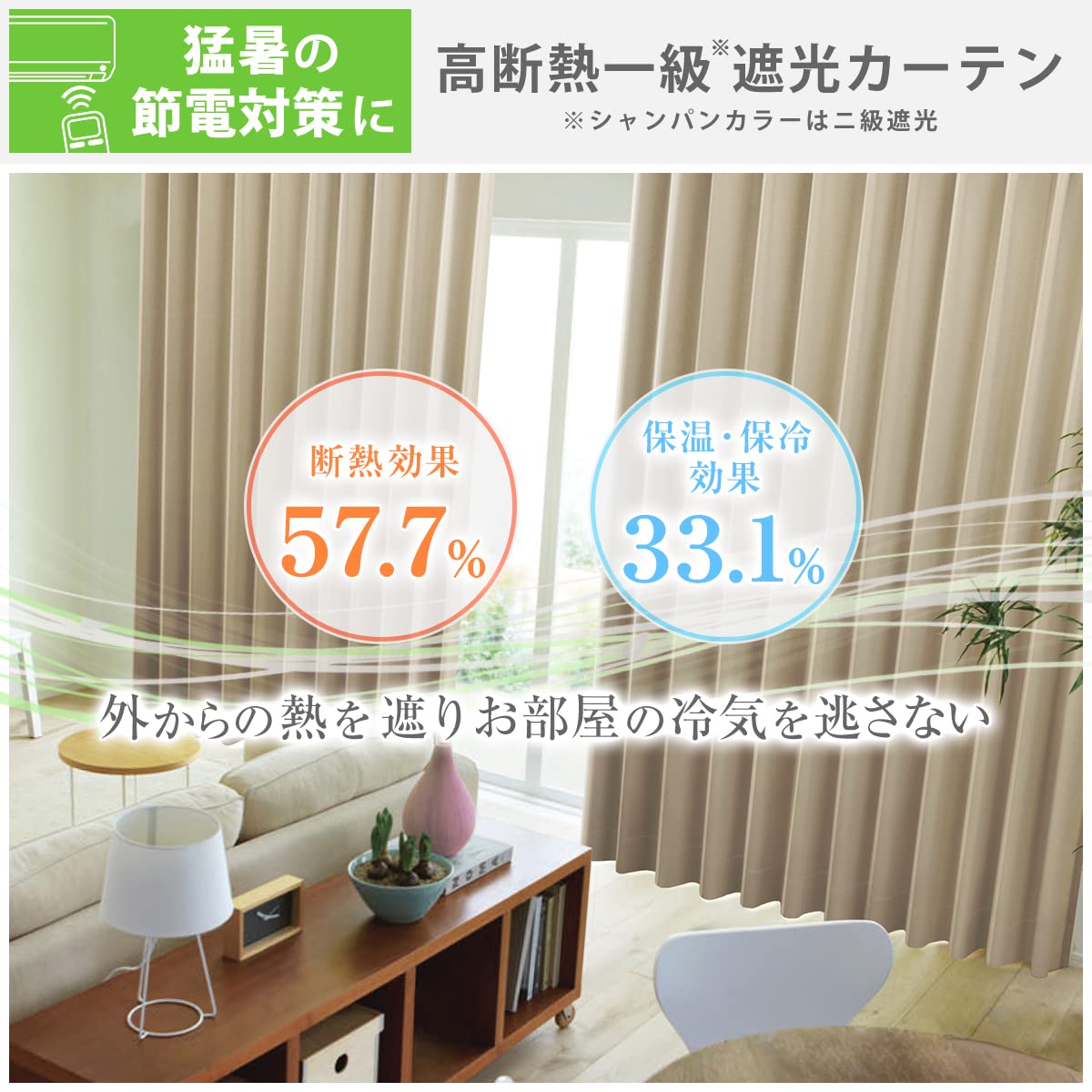 Amazon｜カーテンくれない 1級 遮光カーテン「K-wave-D-plain」 日本製