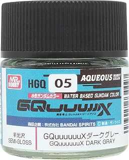 GSI クレオス(GSI Creos) 水性ガンダムカラー GQuuuuuuXダークグレー 半光沢 10ml 模型用塗料 HGQ05