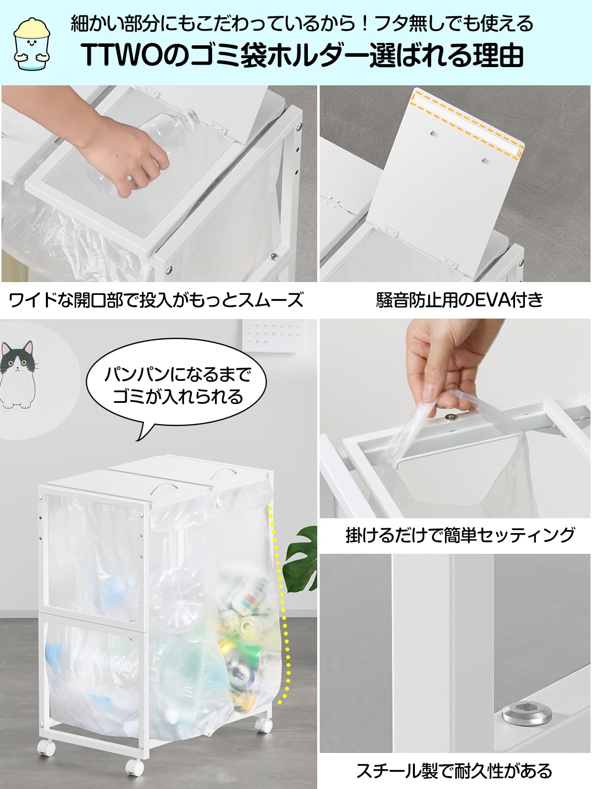ゴミ袋ホルダー 45L×2分別 平袋・U型袋両対応 三段調節10~55L袋対応 Amazon｜TTWO ゴミ袋ホルダー 45L×2分別 平袋・U型袋両対応 ダスト