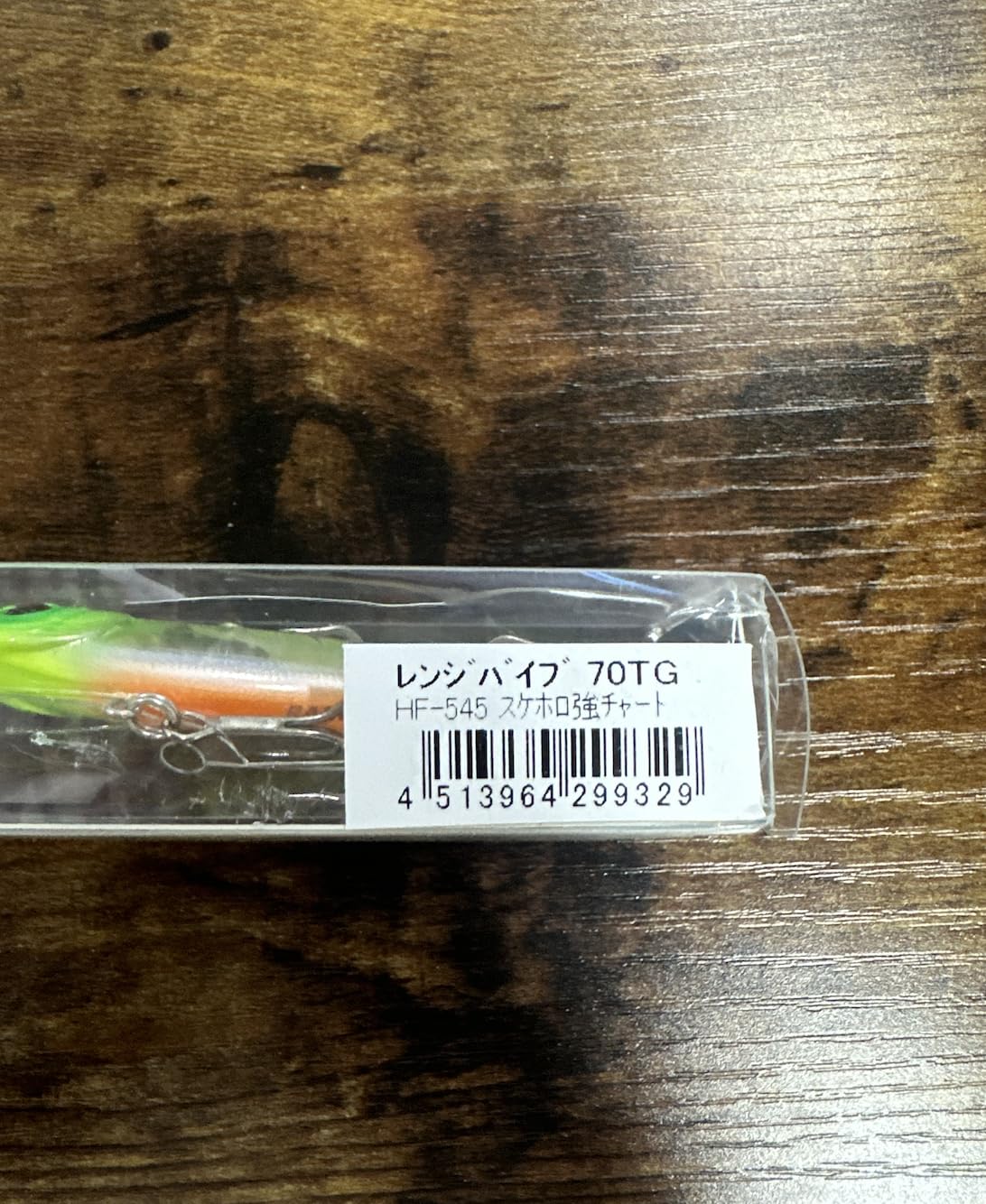 Amazon.co.jp: バスデイ(Bassday) レンジバイブ 70TG HF-545