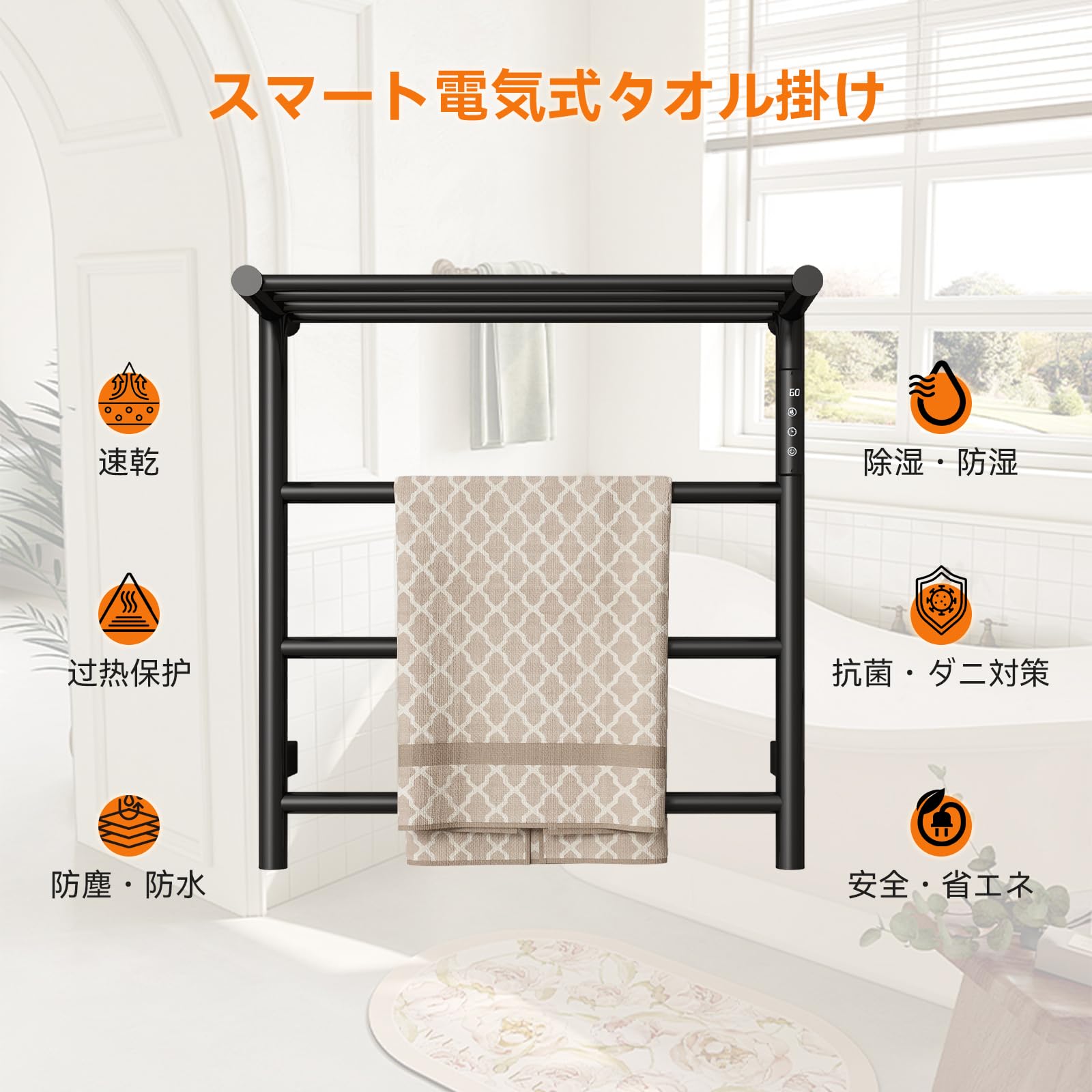 Sunrosa タオルウォーマー ステンレス 壁掛け式 ヒーター Amazon.co.jp: Sunrosa タオルウォーマー ステンレス 壁掛け式