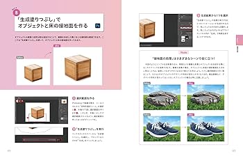 Photoshop Illustrator Webクリエイター 世界一わかりやすいIllustrator & Photoshop & XD Webデザインの