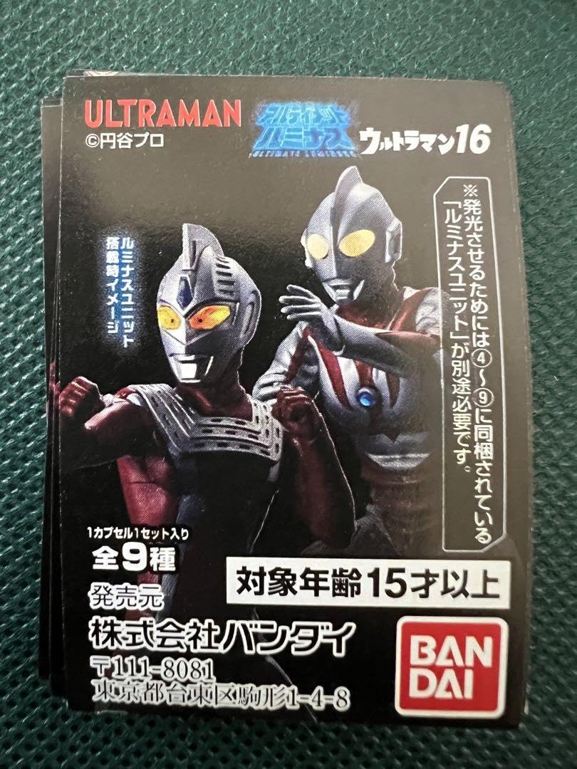 Amazon.co.jp: 6シリーズ アルティメットルミナスウルト ラマン11 12 