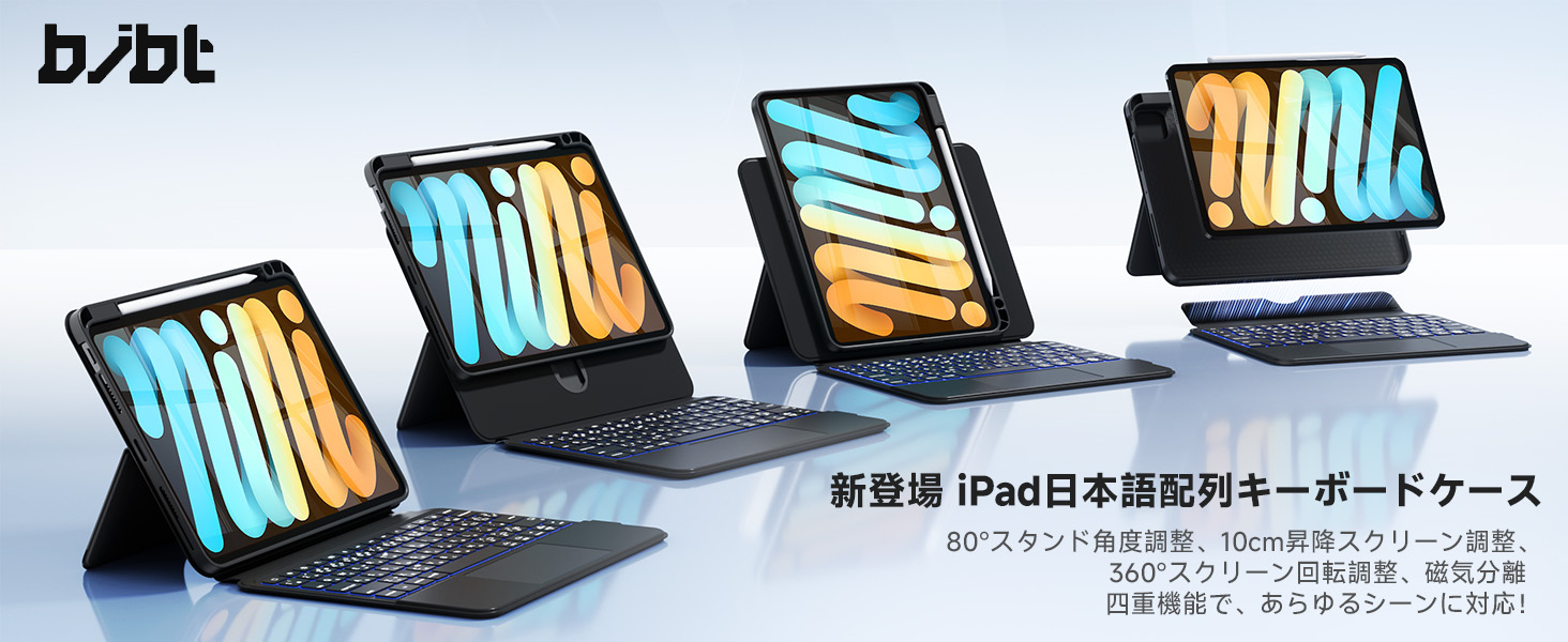 Amazon.co.jp: BJBT iPad キーボード ケース Air 第4/5/6/7世代 11