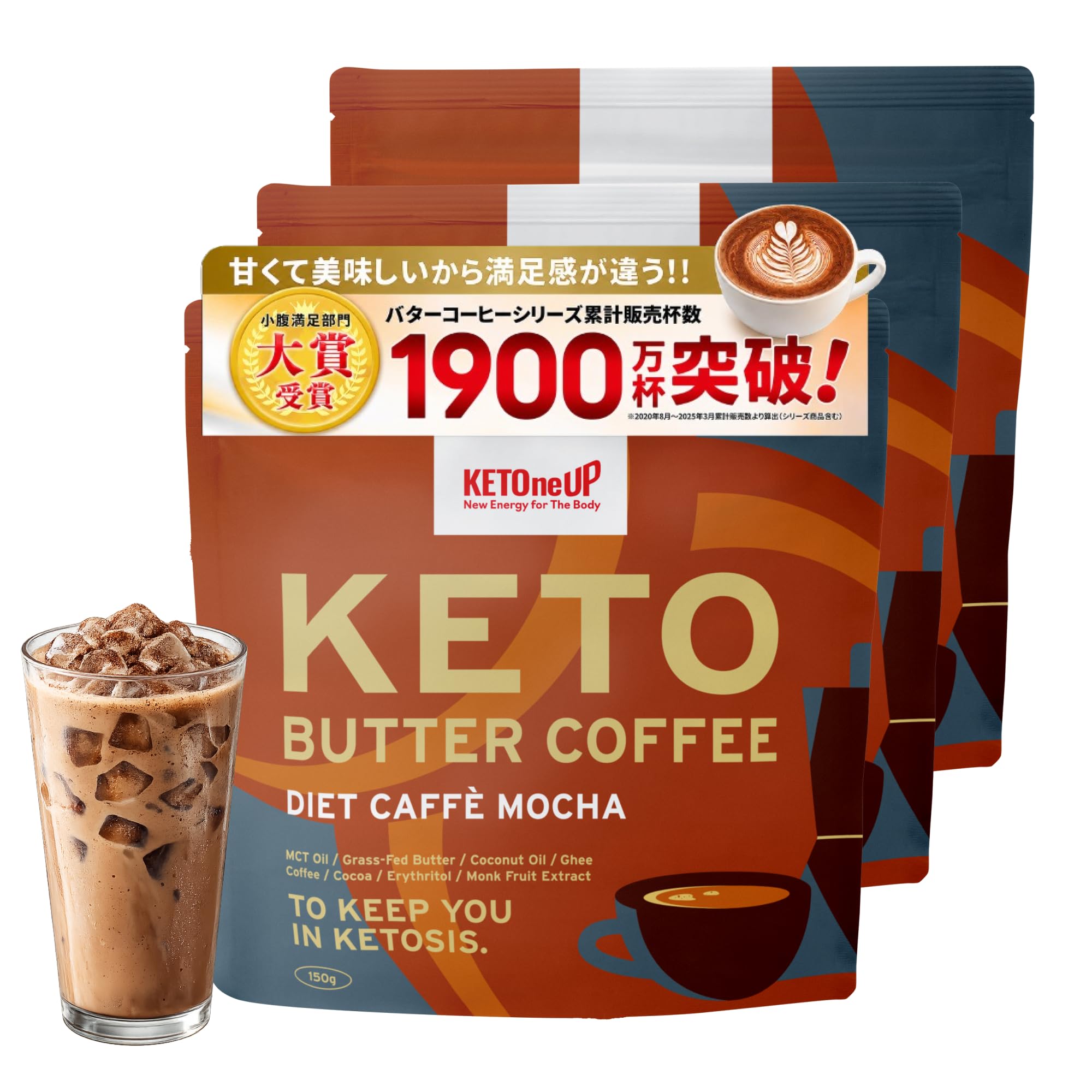Amazon.co.jp: 【小腹満足部門大賞】バターコーヒー ダイエット