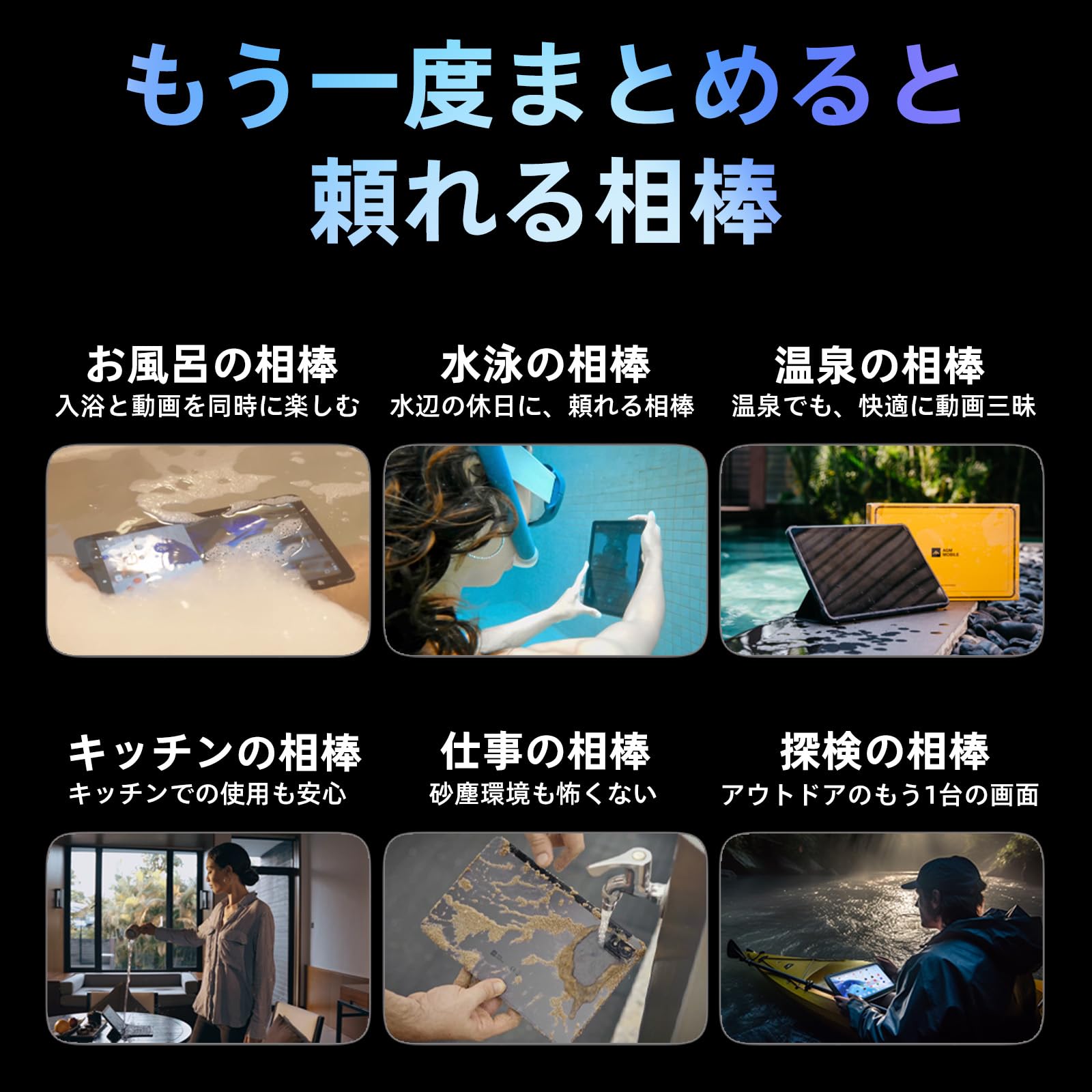 AGM PAD P1サムネイル3