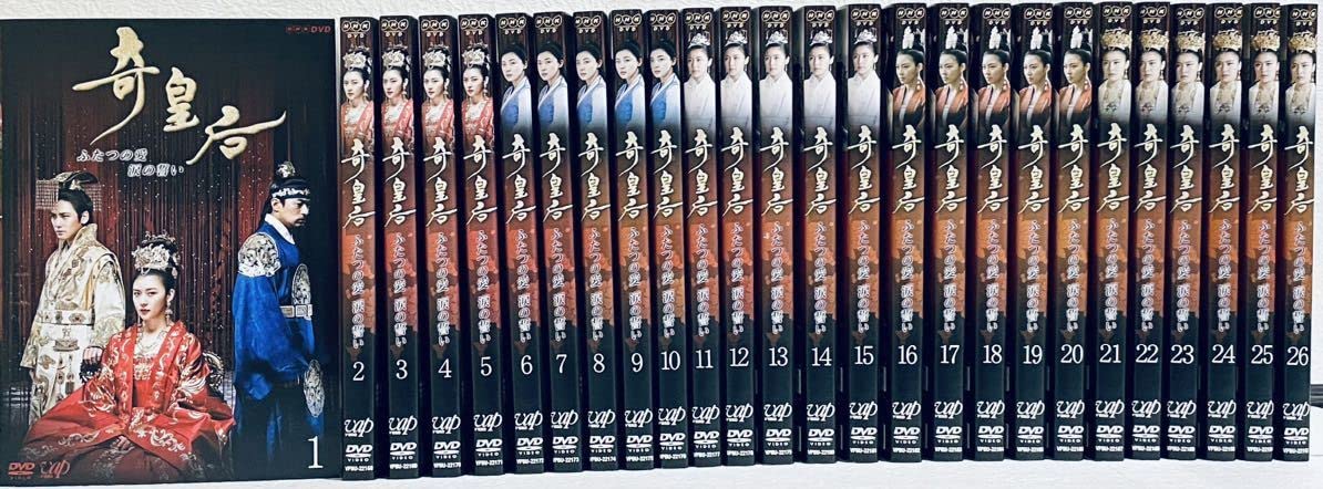 Amazon.co.jp: 奇皇后 ふたつの愛 涙の誓い 全26巻 レンタル版DVD 全巻 
