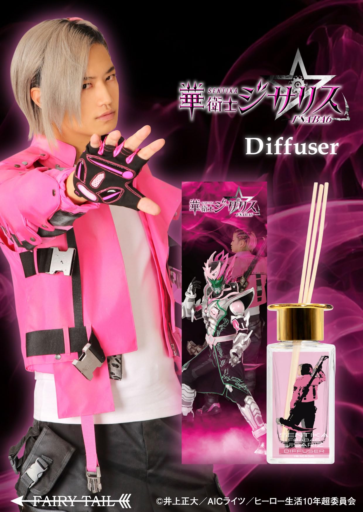 Amazon.co.jp: 華衛士F8ABA6ジサリス ジサリス ディフューザー 50ml