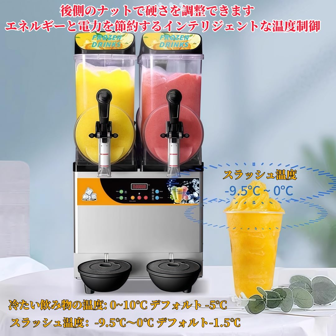 スラッシュドリンクメーカー　 レッド　DMK-826 シャーベット製造機 楽天市場】コカ・コーラ フローズンドリンクメーカー かき氷