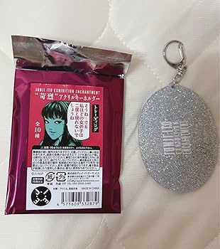 伊藤潤二　富江　キーホルダー　苛烈　伊藤潤二展　誘惑 Amazon.co.jp: 伊藤潤二展 誘惑 苛烈 富江 アクリルキーホルダー