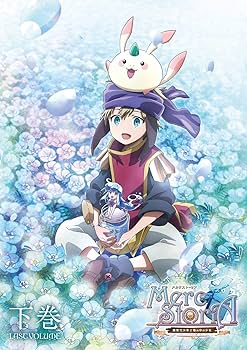 Amazon.co.jp: TVアニメ「メルクストーリア -無気力少年と瓶の中