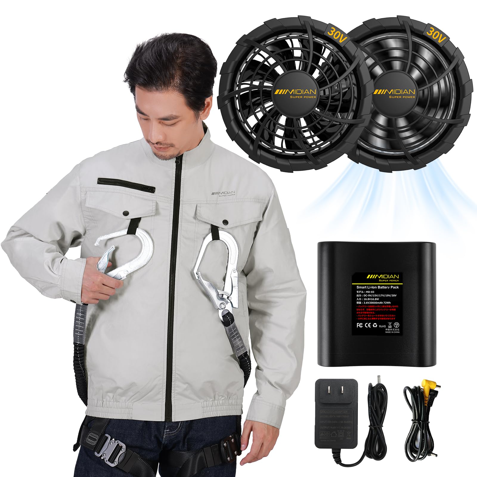 Amazon.co.jp: [MIDIAN] 空調作業服 長袖 ファンバッテリーセット 30V