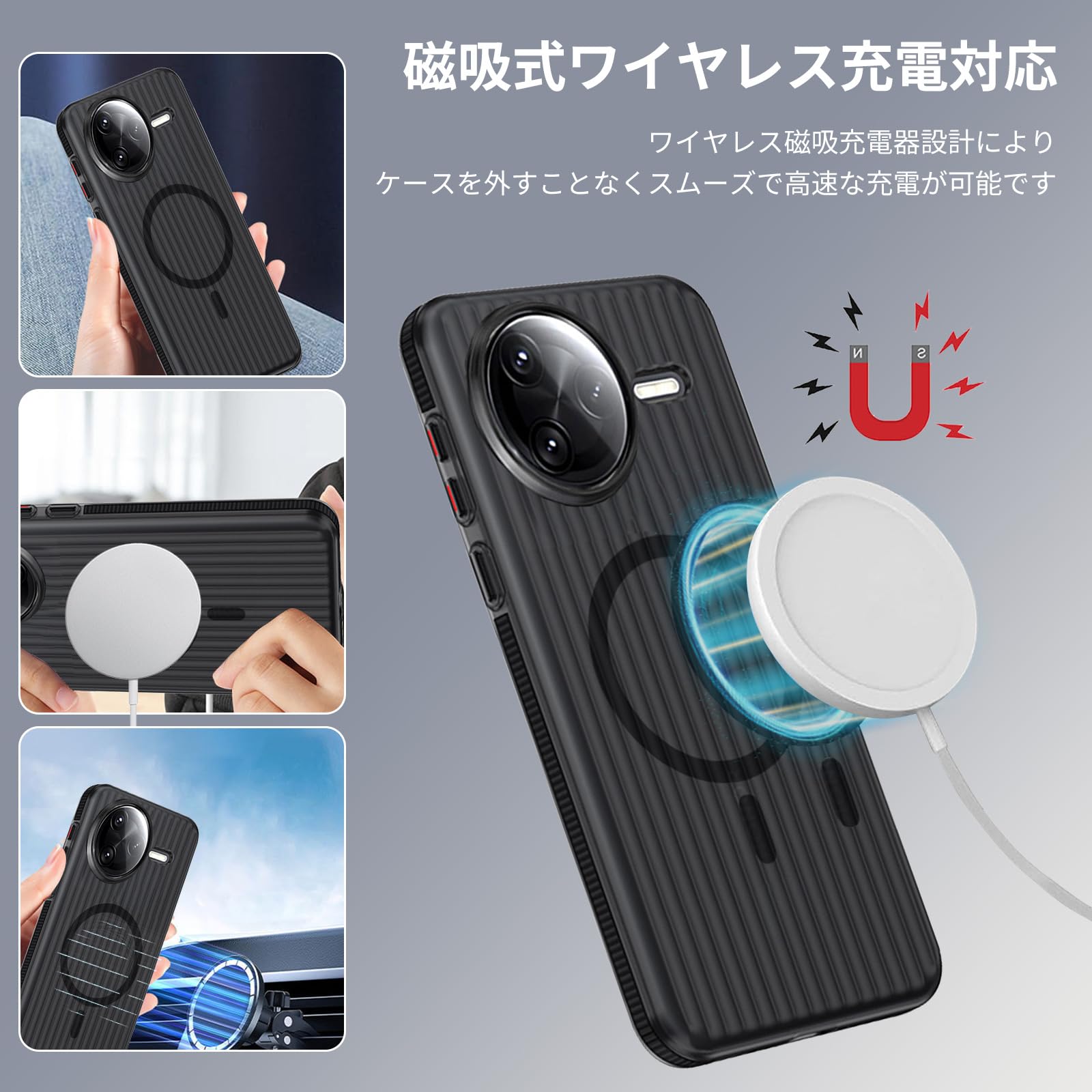 POCO F7 本体 + 90W充電器 + ケース POCO F7 本体 + 90W充電器 + ケース POCO F7 本体 + 90W充電器 +