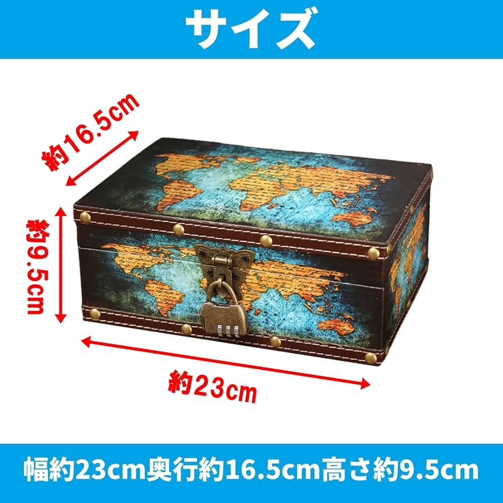 アンティーク　箱 宝箱 鍵付き アンティーク調 収納ケース トレジャーボックス