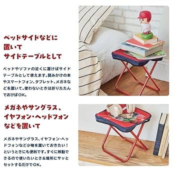 Amazon.co.jp: カープ坊や 折りたたみチェアBOOK (宝島社